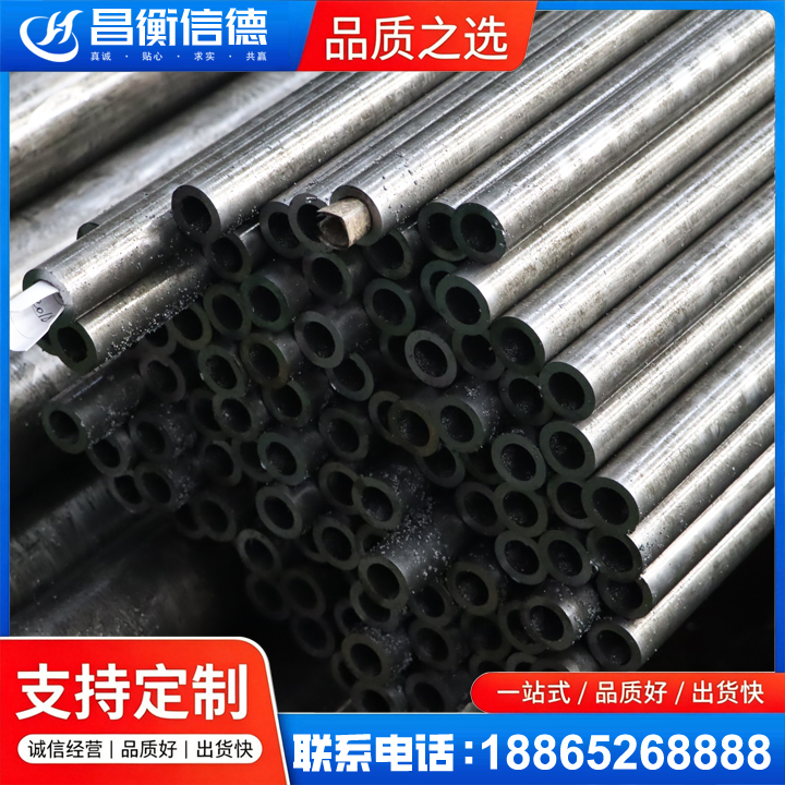六合GCr15精密钢管