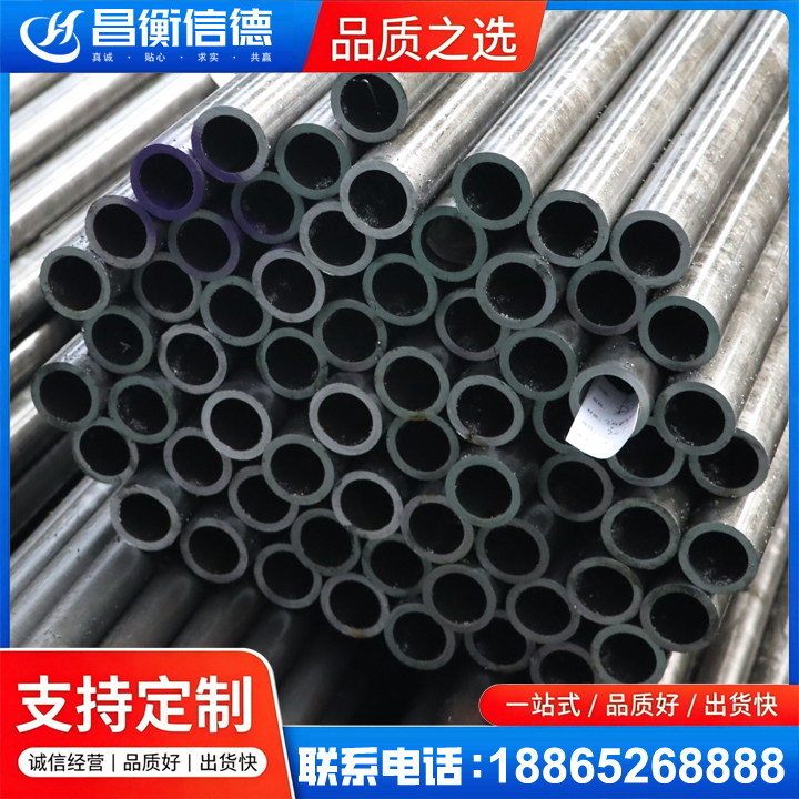六合20cr精密钢管