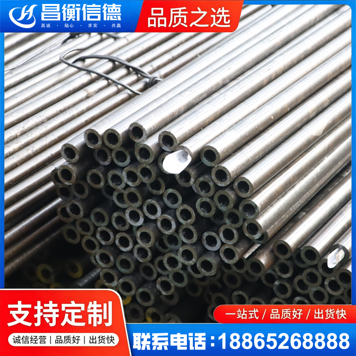 六合液压油缸用精密钢管