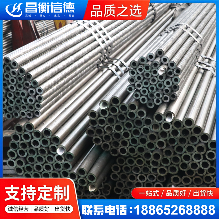 六合光亮精密钢管
